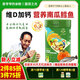 袁氏農場(chǎng)米糊嬰兒8個(gè)月以上南瓜鱈魚(yú)高鈣鐵米粉寶寶輔食2階添加益生菌258g