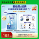 愛他美（Aptamil）新老國標隨機發(fā)經典兒童奶粉配方奶粉(3-6歲)800g【優(yōu)配益生元】