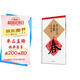 集王羲之書春聯(lián)·蘭亭序（新版）