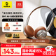 倍思BH1 Air復古耳機頭戴式 無(wú)線(xiàn)藍牙V6.0高清音質(zhì)時(shí)尚數碼穿搭金屬千禧y2k網(wǎng)紅明星氛圍感 生日禮物