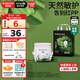 巴布豆（BOBDOG）奇跡奢寵嬰兒拉拉褲XXXL碼18片（18-23kg)【品牌直供 安心品質(zhì)】