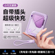 SUIDDY充電寶3C認證【可上飛機】20000毫安大容量三合一自帶線(xiàn)帶插頭磁吸快充移動(dòng)電源適用蘋(píng)果華為小米 旗艦版-絕絕紫【雙模式快充】智能控溫芯片 20000mAh【可上飛機高鐵】