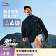 李寧運動(dòng)風(fēng)衣外套軟殼男子25新款防潑水透氣百搭連帽夾克AFDV457
