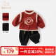 班喜迪男童漢服套裝秋冬裝周歲寶寶禮服兒童國風(fēng)新年唐裝女童過(guò)年拜年服 紅色 90 cm