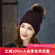 卡蒙（Kenmont）貉子毛球帽子女冬韓版潮毛線(xiàn)帽百搭卷邊針織帽珠珠裝飾套頭帽9247 酒紅色 58cm（彈性佳）