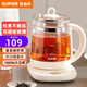 蘇泊爾養生壺電熱水壺煮花茶壺煮茶器 智能預約保溫恒溫煮茶家用多功能一體辦公用1.5L大容量泡茶燒茶壺 高硼硅玻璃養生壺 1.5L