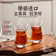 帕莎帕琦進(jìn)口無(wú)鉛土耳其紅茶杯玻璃杯茶杯咖啡杯無(wú)鉛水杯帶碟子小杯子耐熱 光面款-光杯160ml 2只