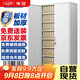 舉冠憑證柜文件柜財務(wù)室鐵皮檔案柜辦公資料柜子帶鎖器材柜八層加厚款
