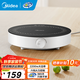 美的（Midea） 【國家補貼】電磁爐大功率電磁爐小型 大線圈 大火力 勻火旋鈕調(diào)節(jié) 迷你易收納 宿舍火鍋爐 【恒勻火|易收納】2200w 六檔火力