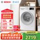 博世（BOSCH）【云朵白】家用滾筒洗衣機全自動(dòng)10公斤大容量變頻 除菌除螨 國家補貼20%洗衣機 WGA152000W