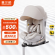 惠爾頓（Welldon）智轉(zhuǎn)2PRO+兒童安全座椅0-4-7歲iSize嬰兒寶寶車載APP智能通風(fēng)互聯(lián)