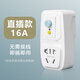 公牛電器空調電熱水器專(zhuān)用漏電保護插頭漏保開(kāi)關(guān)防漏電16a保護器帶1 漏電保護插頭直插款16a