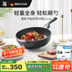WMF德國(guó)福騰寶不粘鍋煎炒鍋天燃?xì)怆姶艩t通用銀彩炒鍋32cm廚房好物