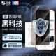 0度 適用蘋果iPhone17ProMax鋼化膜iPhone Air高清護眼防藍(lán)光防射線防窺手機膜康寧玻璃抗指紋貼膜 康寧高透防窺護眼版-六項防護 iPhone 17ProMax