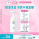 珂潤控油保濕潔顏泡沫150ml 氨基酸洗面奶 清爽不緊繃  節(jié)日禮物 150ml