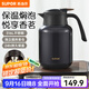 蘇泊爾（SUPOR）保溫壺316不銹鋼泡茶壺家用熱水瓶大容量燜茶壺保溫水壺悶暖水壺 丹泉藍【茶倉需單獨購買(mǎi)】 1.6L