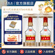 五糧液【七夕美酒】第八代五糧液52度濃香型白酒 52度 375mL 2瓶
