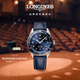 浪琴（LONGINES）瑞士手表 先行者系列祖魯時(shí)間腕表 機械皮帶男表  L38124932