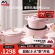 琺寶（staub）法國進(jìn)口琺瑯鑄鐵鍋平底雙耳煲湯鍋燉鍋炒鍋煲仔飯電磁爐通用 圓形燉鍋慕斯玫瑰 22cm