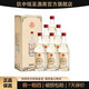 五糧液宜賓五糧液仙林生態(tài) 五糧液國鼎青云直上52度500ml配制酒 52度500ml6瓶整箱禮袋裝