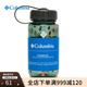 Columbia哥倫比亞戶外男女425ML運動隨行水杯戶外騎行便攜水壺CCN064 011 425ML
