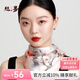 絲界【教師節(jié)禮物】新款輕奢真絲絲巾小方巾女系脖高級(jí)感圍巾 粉色 53*53