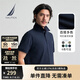 諾帝卡（NAUTICA）【單件直降】男裝25春夏新款棉氨珠地親膚多色短袖翻領(lǐng)T恤KE5101 藏青4NV XL