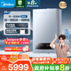 美的（Midea）無(wú)極雙變頻一級能效低噪冷凝燃氣壁掛爐天然氣采暖地暖鍋爐熱水器國家補貼免輔材費LL1PBD24-R53