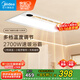 美的（Midea）浴霸風暖浴室取暖器集成吊頂排氣扇照明一體衛(wèi)生間燈暖風機Y20