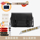 COACH【七夕禮物】蔻馳 Track 27 可調(diào)節(jié)肩帶 男款 公文包商務(wù)郵差包 黑色C3747-QBMI5 現(xiàn)貨 小號(hào)