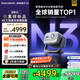堅(jiān)果投影（JMGO）N3純?nèi)す庾兘雇队皟x家用 4K無損超高清云臺(tái)投影機(jī) 智能家庭影院 國家補(bǔ)貼20%