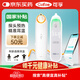 可孚耳溫槍精準體溫槍嬰兒溫度計電子體溫計寶寶專(zhuān)用溫度測溫儀老人80