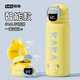 咔咔彈跳保溫杯便攜隨行不銹鋼高顏值學(xué)生運動(dòng)上學(xué)智能三飲水杯子 500ML【智能款】溫度顯示不燙嘴,【冰檸檬】送小熊貼