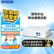 愛(ài)普生（EPSON）CO-W01 投影儀 辦公會(huì )議商用家用白天專(zhuān)用投影機（高清寬屏 白天直投 內置揚聲器）【標配+線(xiàn)】