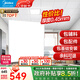 美的（Midea）集成吊頂鋁扣板300x300廚房衛生間吊頂天花板上門(mén)包安裝材料全套 【4㎡-含輔料】30*30亞白