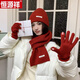 恒源祥帽子女韓版超厚三件套防凍時(shí)尚圍巾觸摸手套毛線(xiàn)仿羊絨毛線(xiàn)圍脖 紅色-2025新款三件套 均碼