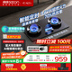 帥康（Sacon）【炊煙灶Pro】燃?xì)庠蠲簹庠铍p灶天然氣 嵌入式5.6kW煙灶聯(lián)動(dòng)定時(shí)灶免改孔 以舊換新國補(bǔ)JZT-3B815