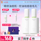 934酵母凈顏嫩膚水控油祛痘收斂毛孔男女適用943爽膚水150ml*2