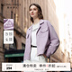 秋水伊人時(shí)尚休閑百搭短款外套2025年春秋新款簡(jiǎn)約通勤翻領(lǐng)上衣 紫色 S