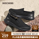斯凱奇（Skechers）夏季男鞋一腳蹬健步鞋休閑運(yùn)動(dòng)鞋舒適緩震懶人鞋軟底耐磨爸爸鞋 全黑色/BBK 42.5