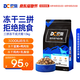 豆柴（docile）凍干三拼成犬狗糧添加有益菌蛋黃雞肉鴨肉粒通用無谷糧1.5kg/3斤