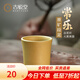 古悅堂宜興原礦紫砂杯純全手工家用泡茶杯功夫茶器主人杯段泥品茗杯 常樂(lè )