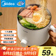 美的（Midea）電煮鍋 電熱鍋 小電鍋 宿舍小鍋 學(xué)生寢室一體泡面小火鍋多功能鍋 XZE1612 1.7L【國家補貼】