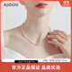 AJIDOU阿吉豆項鏈毛衣鏈女款氣質(zhì)女神優(yōu)雅溫婉珍珠鎖骨鏈生日禮物女 淡紫色+銀色 42.5cm 1個(gè)