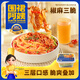 三只松鼠【 圍裙阿姨】椒麻三脆網(wǎng)紅解饞家庭美食下飯特色休閑食品下酒菜 椒麻三脆/1kg*1盒