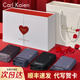 Carl Kaien生日禮物男士?jì)妊澞鸂査慕峭笟饪咕湍信笥牙瞎猩邫n禮盒裝 愛(ài)心盒：焦茶+黑+藍*2寫(xiě)賀卡 4條 2XL 【175-180CM，130-150斤】