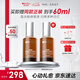 薇諾娜舒緩保濕特護(hù)精華液30ml修護(hù)補(bǔ)水化妝品護(hù)膚品禮物