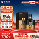 舍得沱牌 智慧舍得藏品 濃香型白酒 中秋送禮禮物 52度 500mL 1瓶 單瓶裝