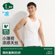 松山棉店舒爽蘭精天絲男士背心簡(jiǎn)約內搭涼感透氣可外穿白色2XL
