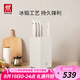 雙立人（ZWILLING）刀具套裝全套廚房刀具白色6件套菜刀砍骨刀水果刀多用刀廚具組合切菜切肉刀